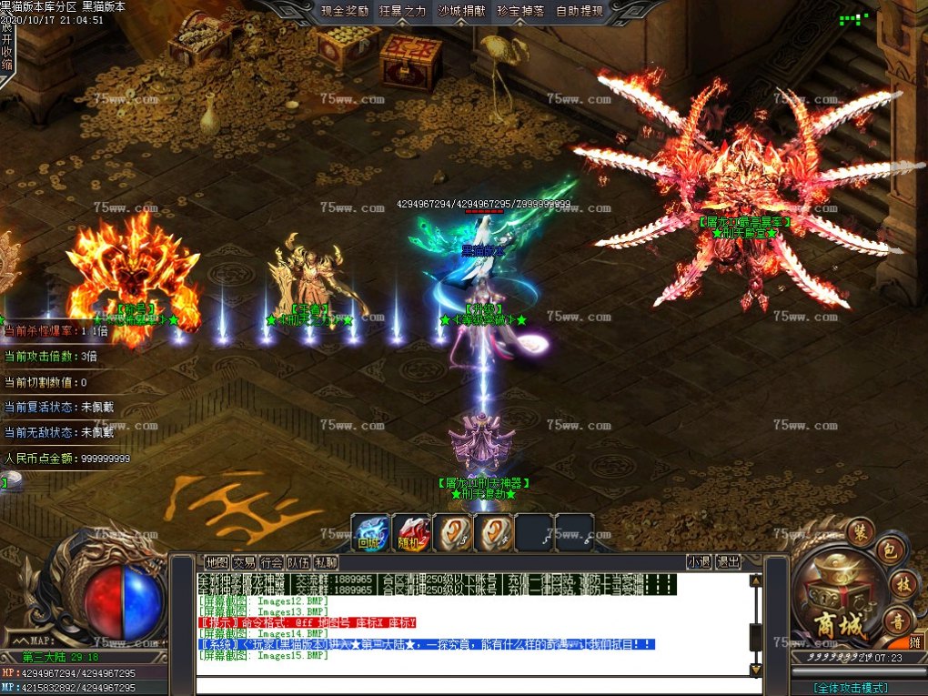 Images16.BMP