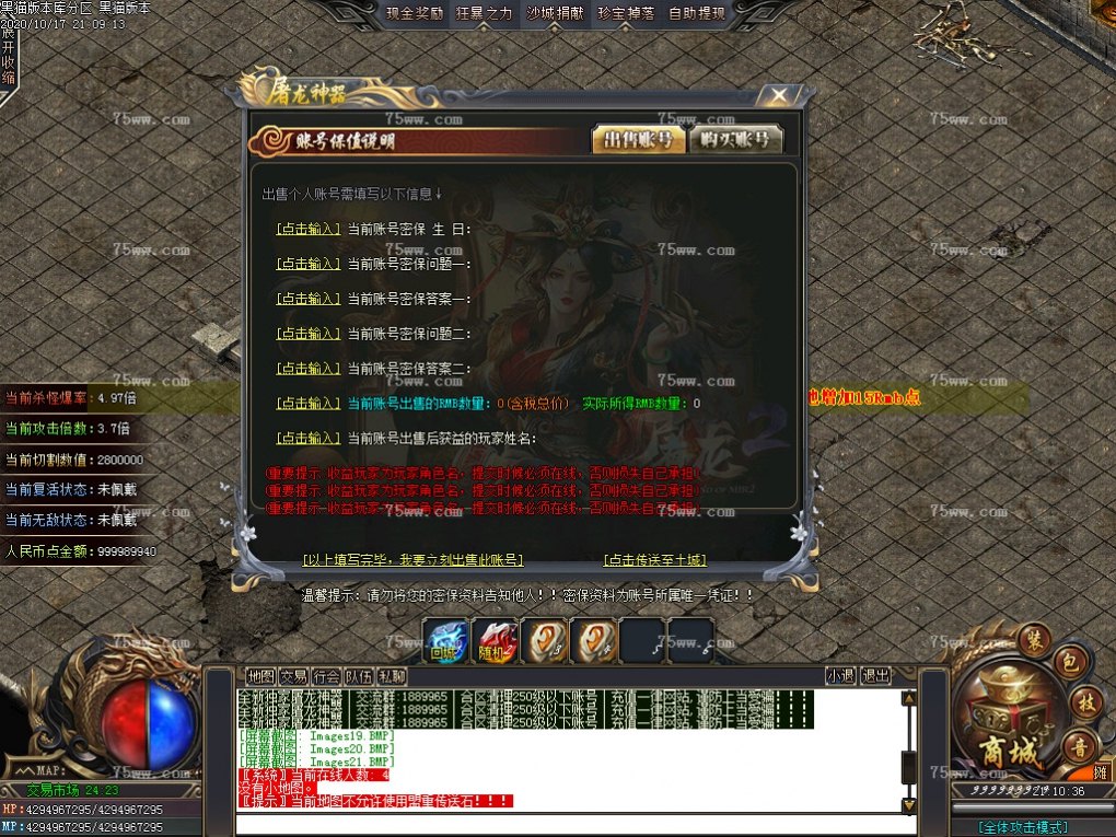 Images22.BMP
