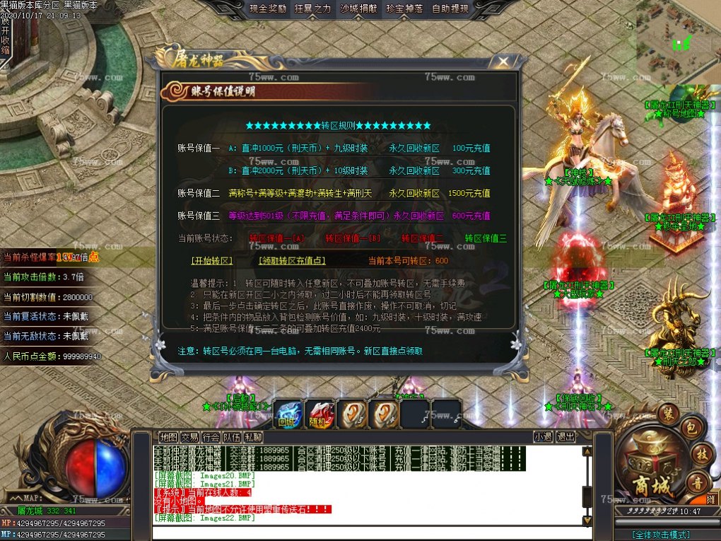 Images23.BMP