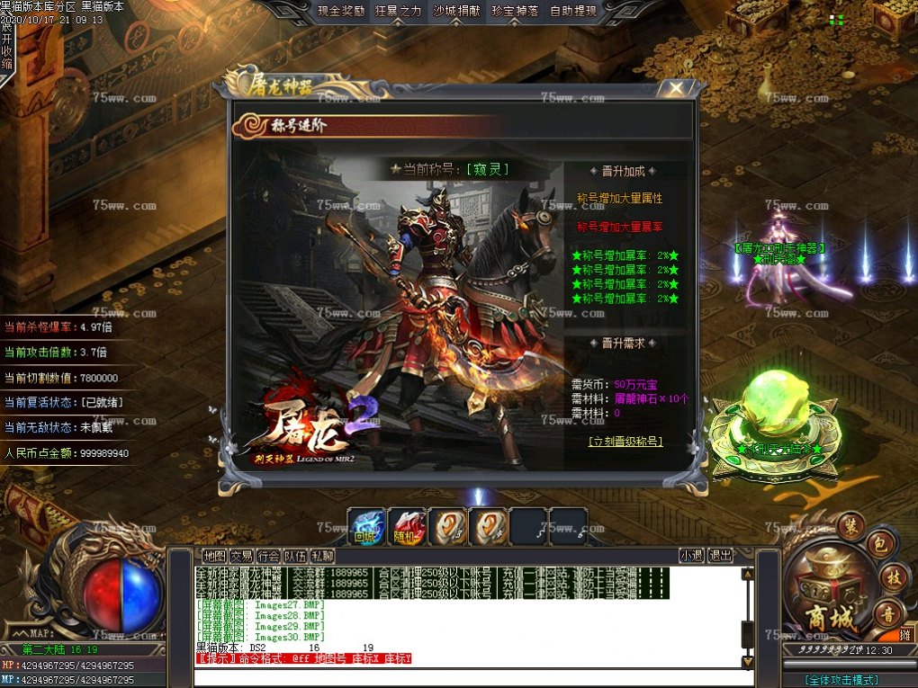 Images31.BMP