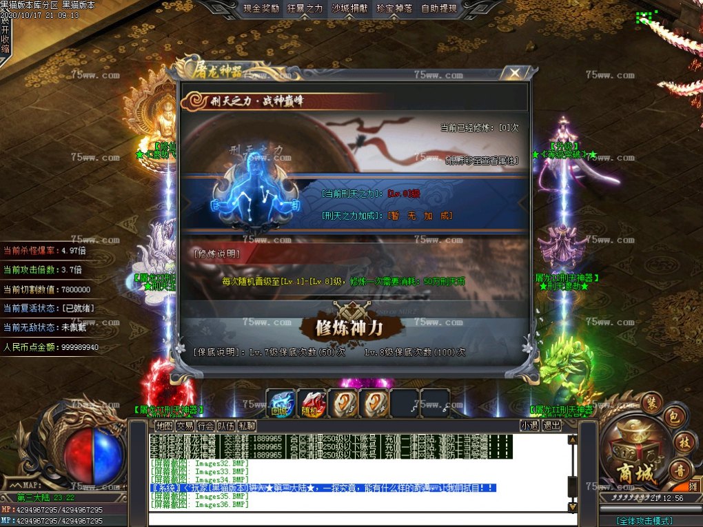 Images37.BMP