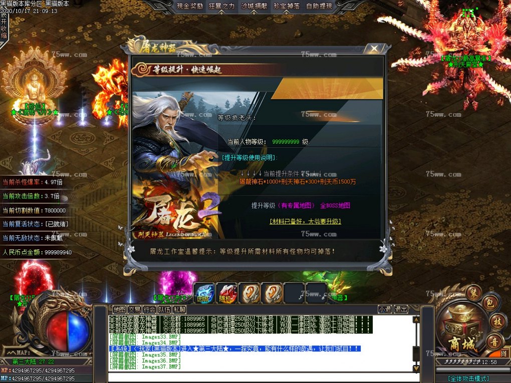 Images38.BMP