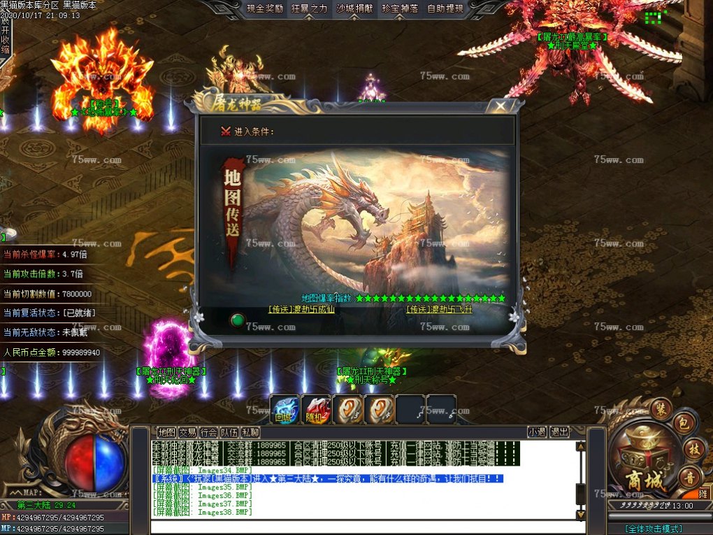 Images39.BMP