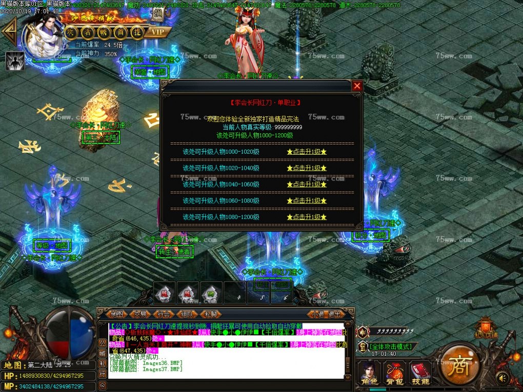 Images38.BMP