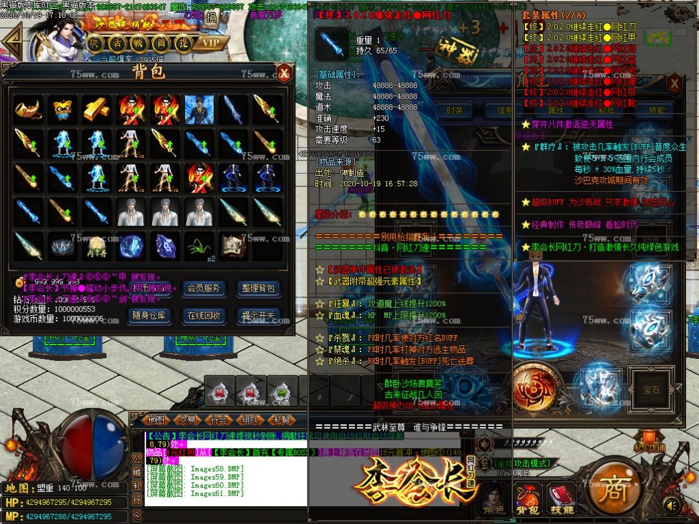 Images62.BMP