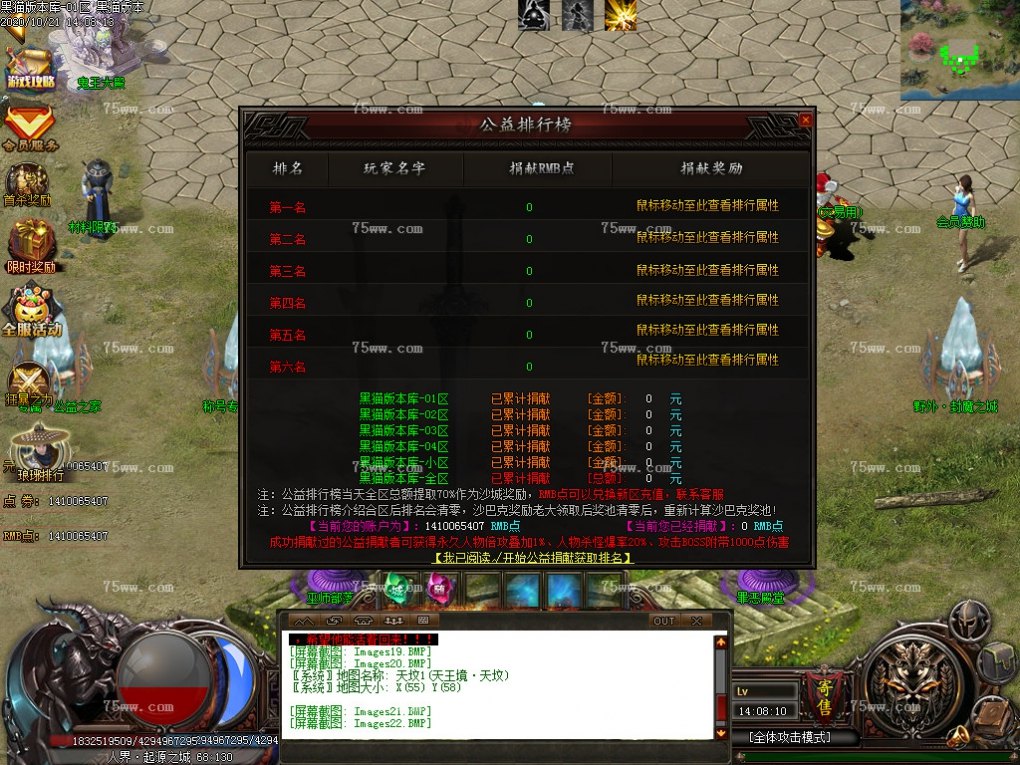 Images23.BMP