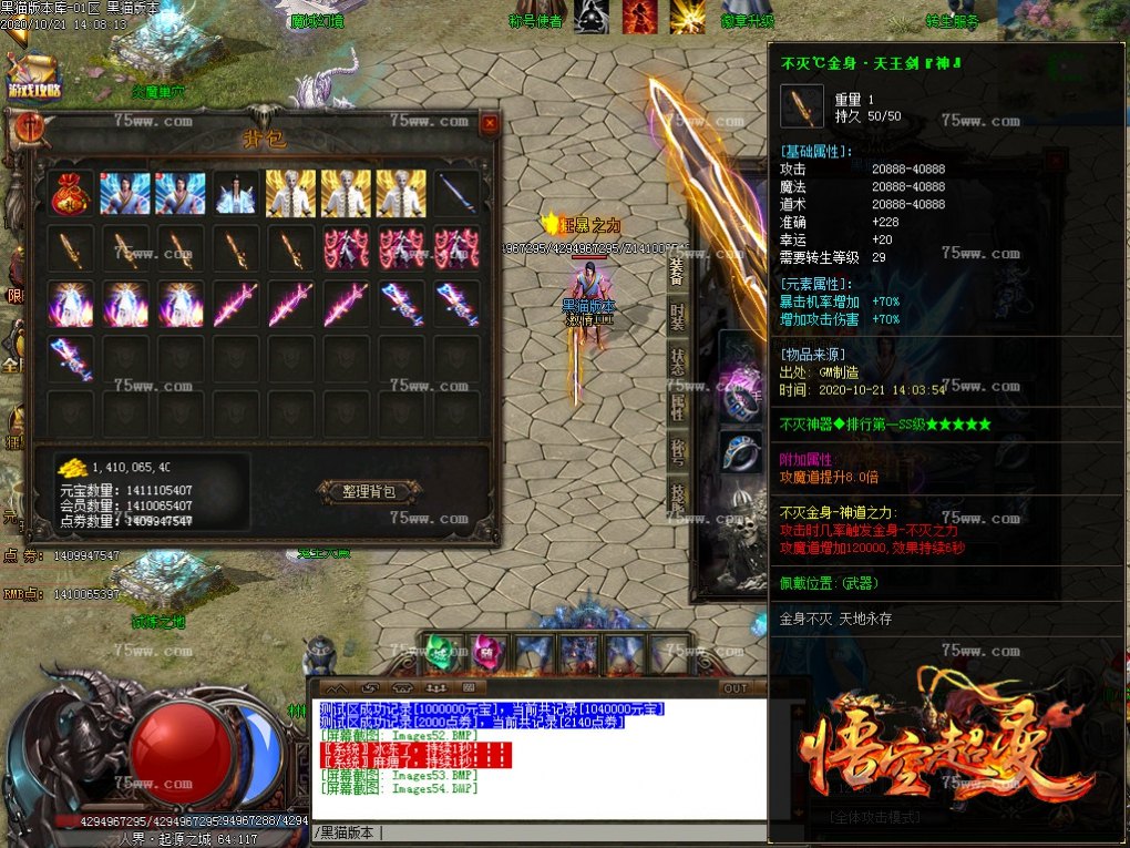Images55.BMP