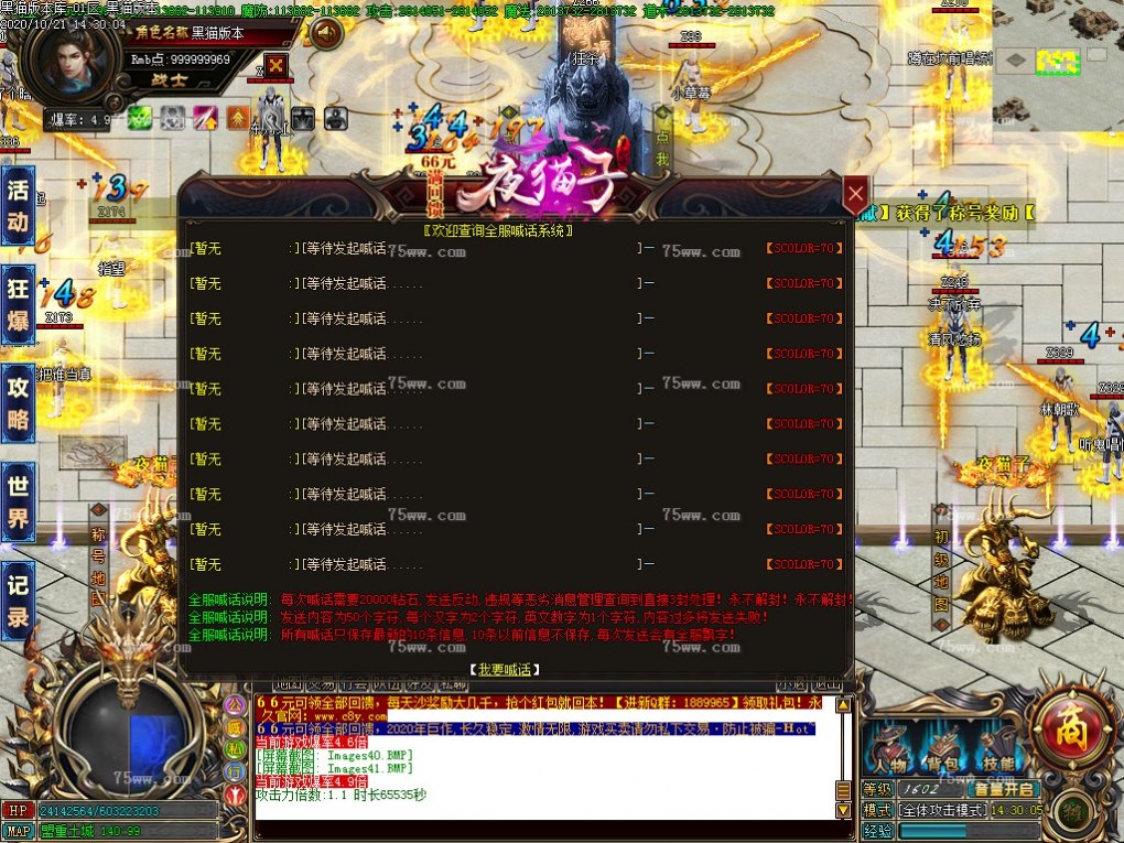 Images42.BMP