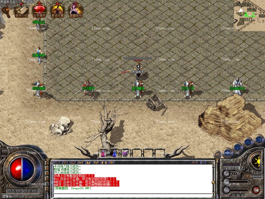Images05.BMP