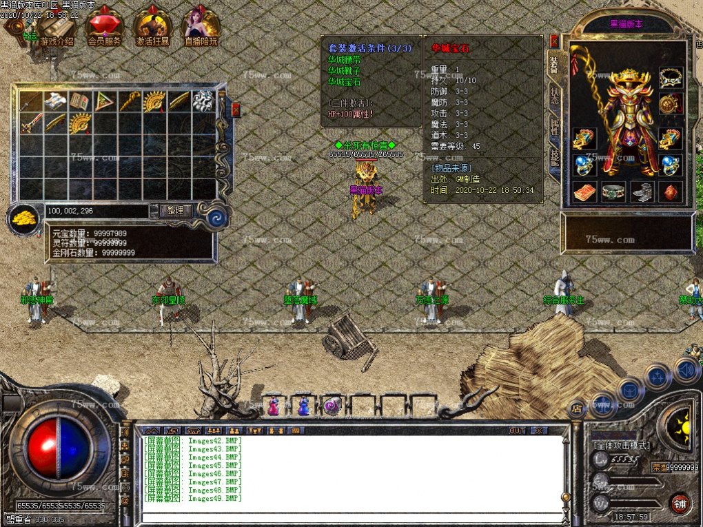 Images50.BMP