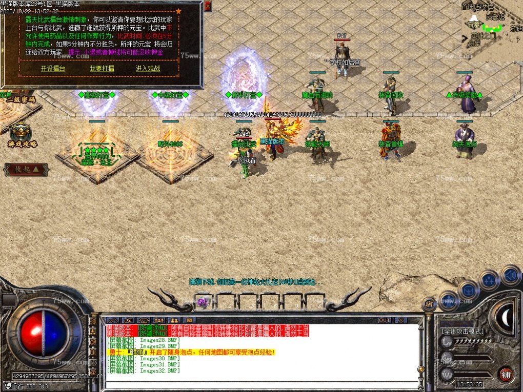 Images33.BMP