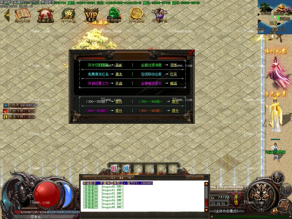 Images47.BMP