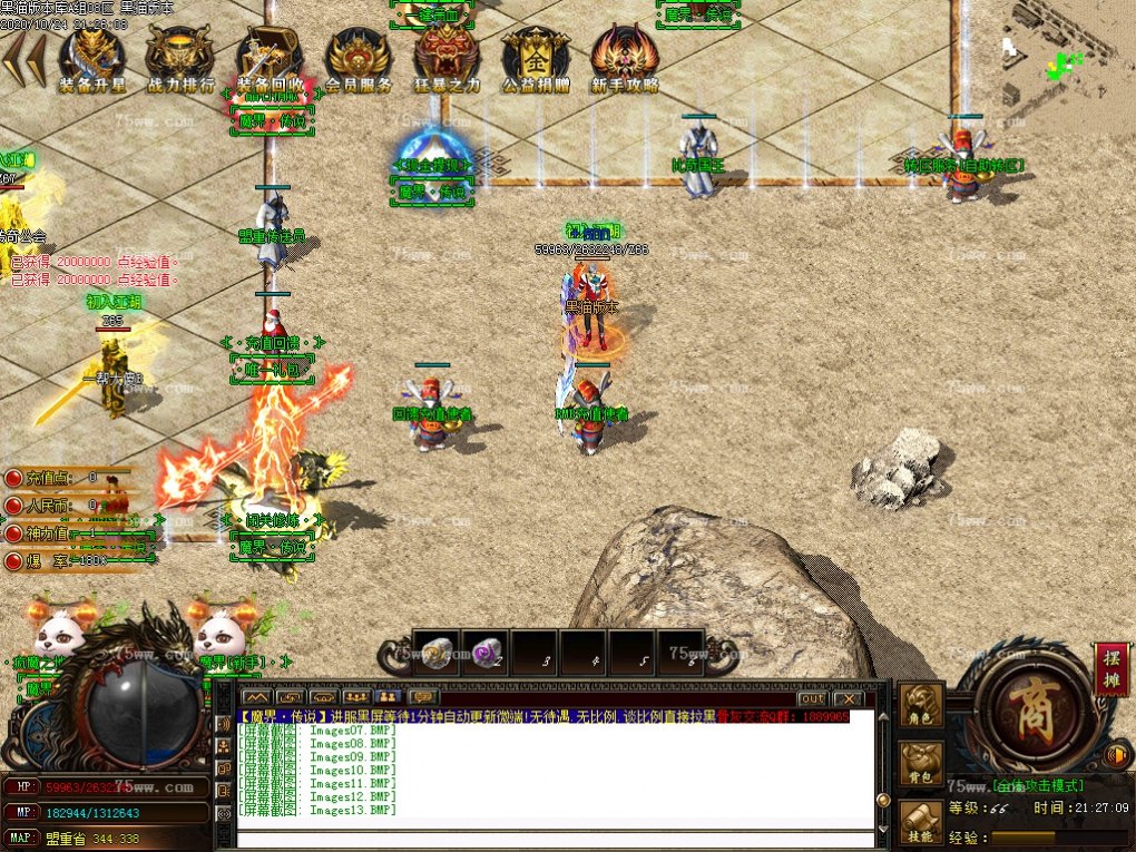 Images14.BMP