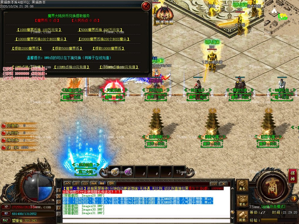 Images32.BMP