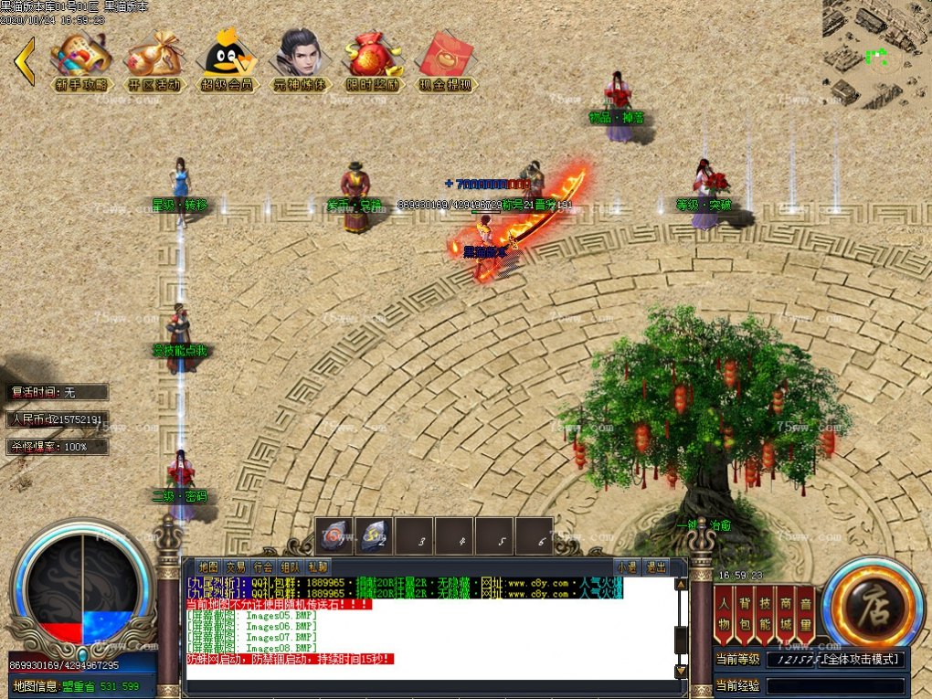 Images09.BMP