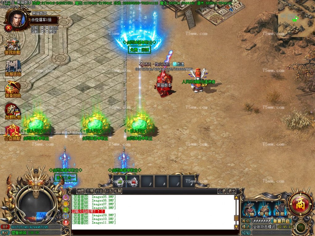 Images12.BMP