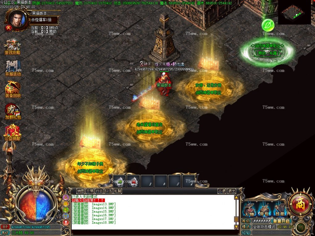 Images19.BMP