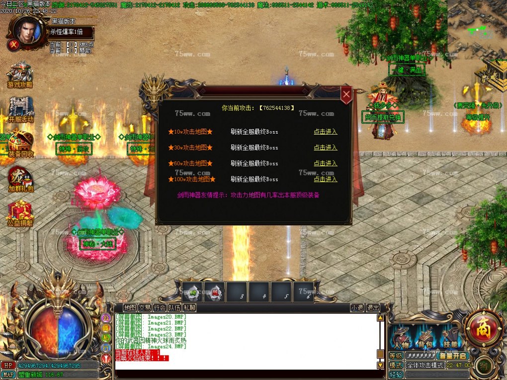 Images25.BMP