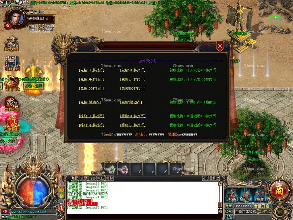 Images26.BMP