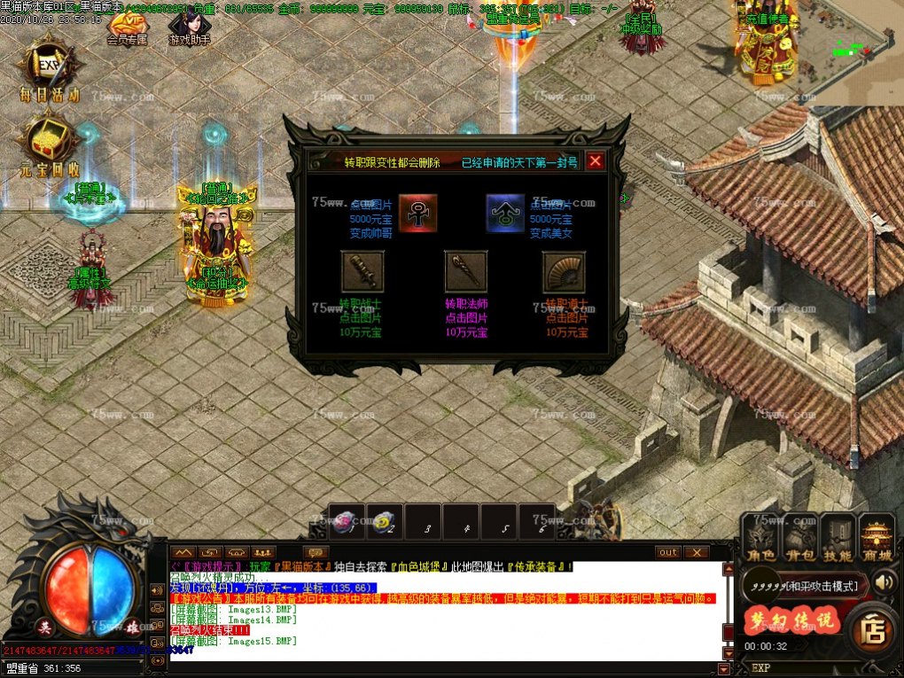 Images16.BMP