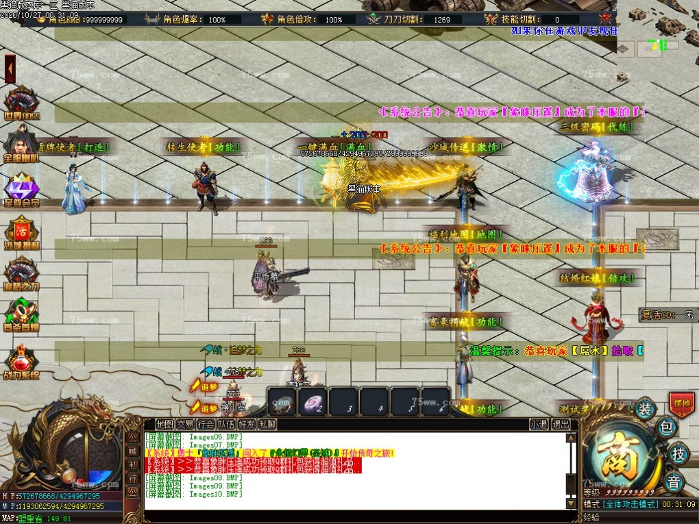 Images11.BMP