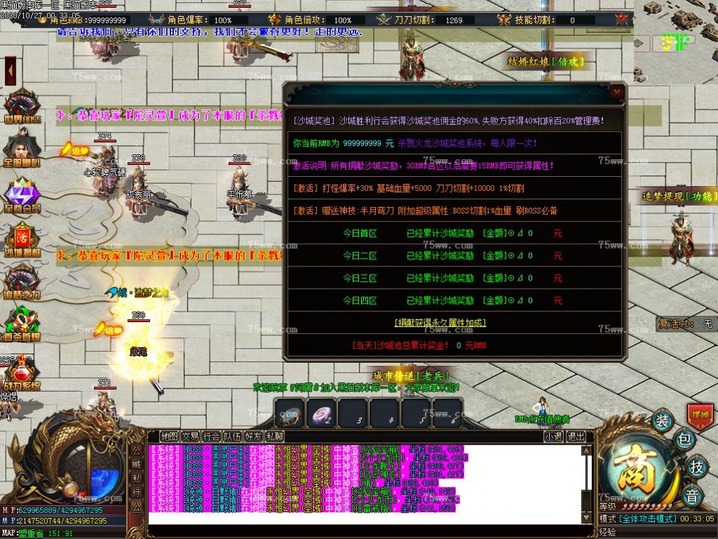 Images37.BMP