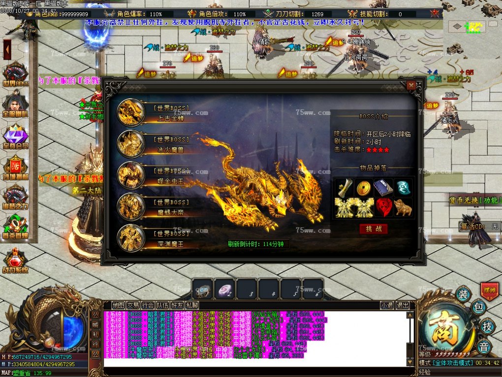 Images52.BMP