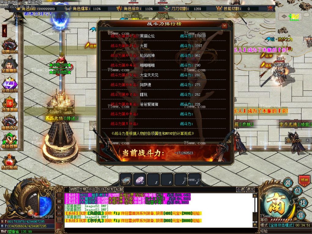 Images55.BMP