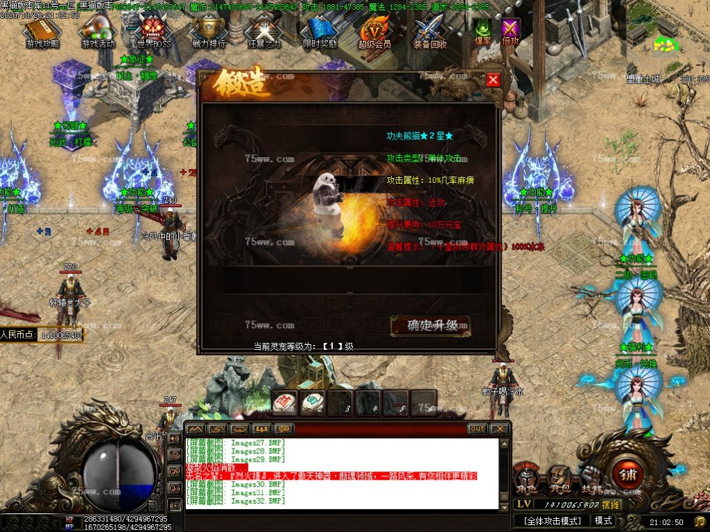 Images33.BMP
