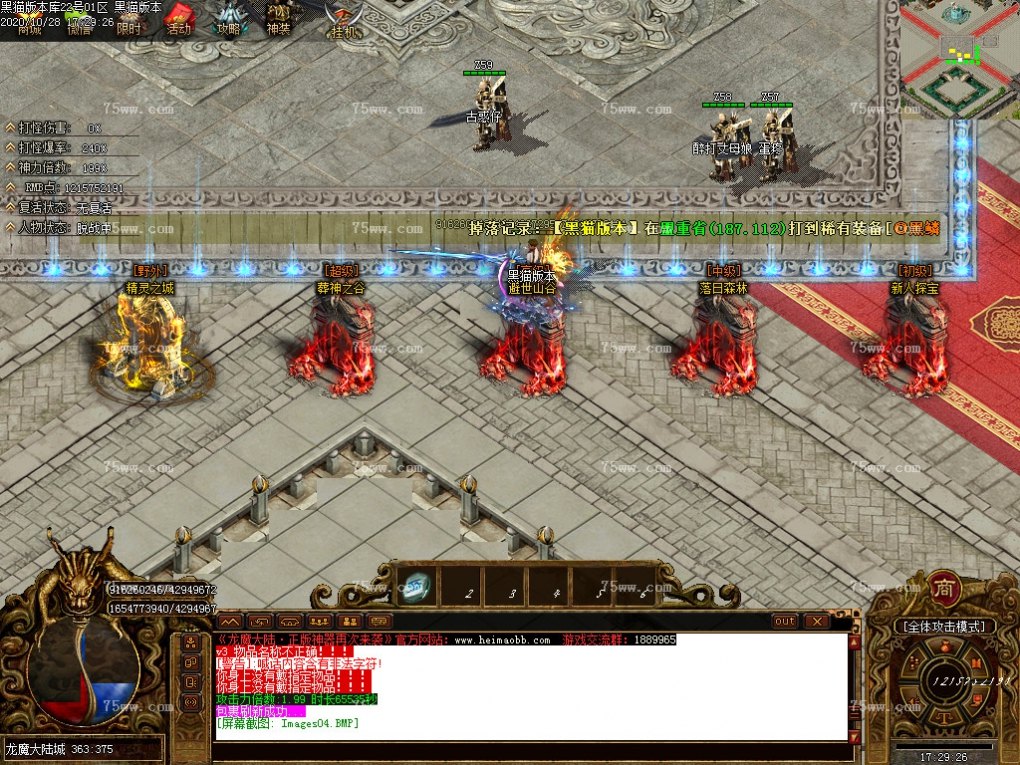 Images05.BMP