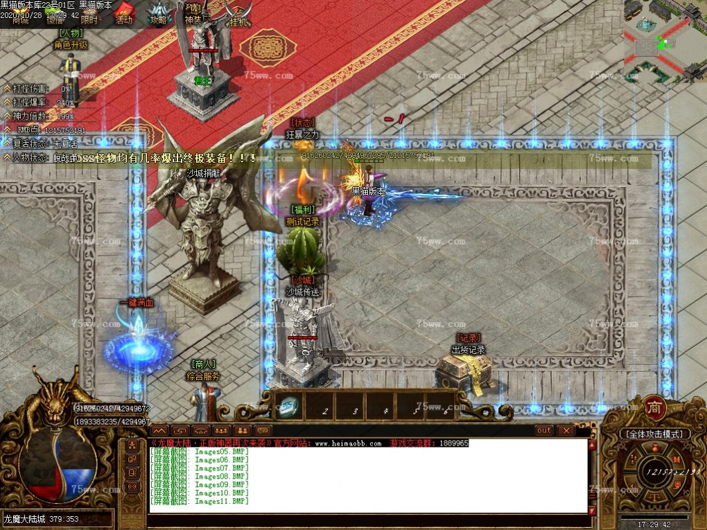 Images12.BMP
