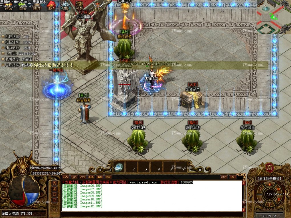 Images13.BMP