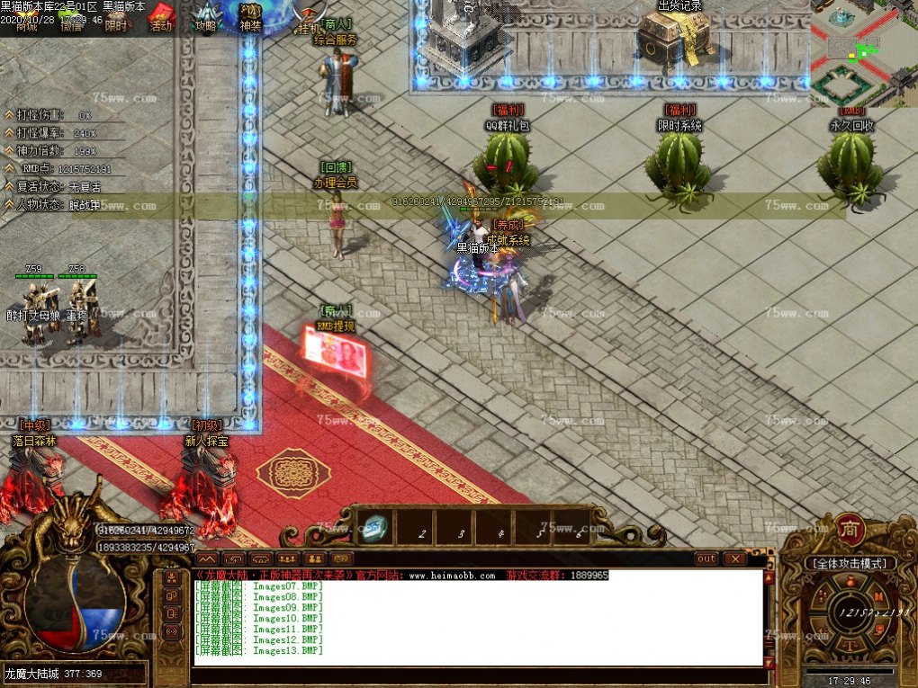 Images14.BMP