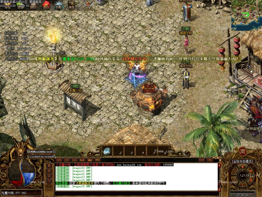 Images16.BMP