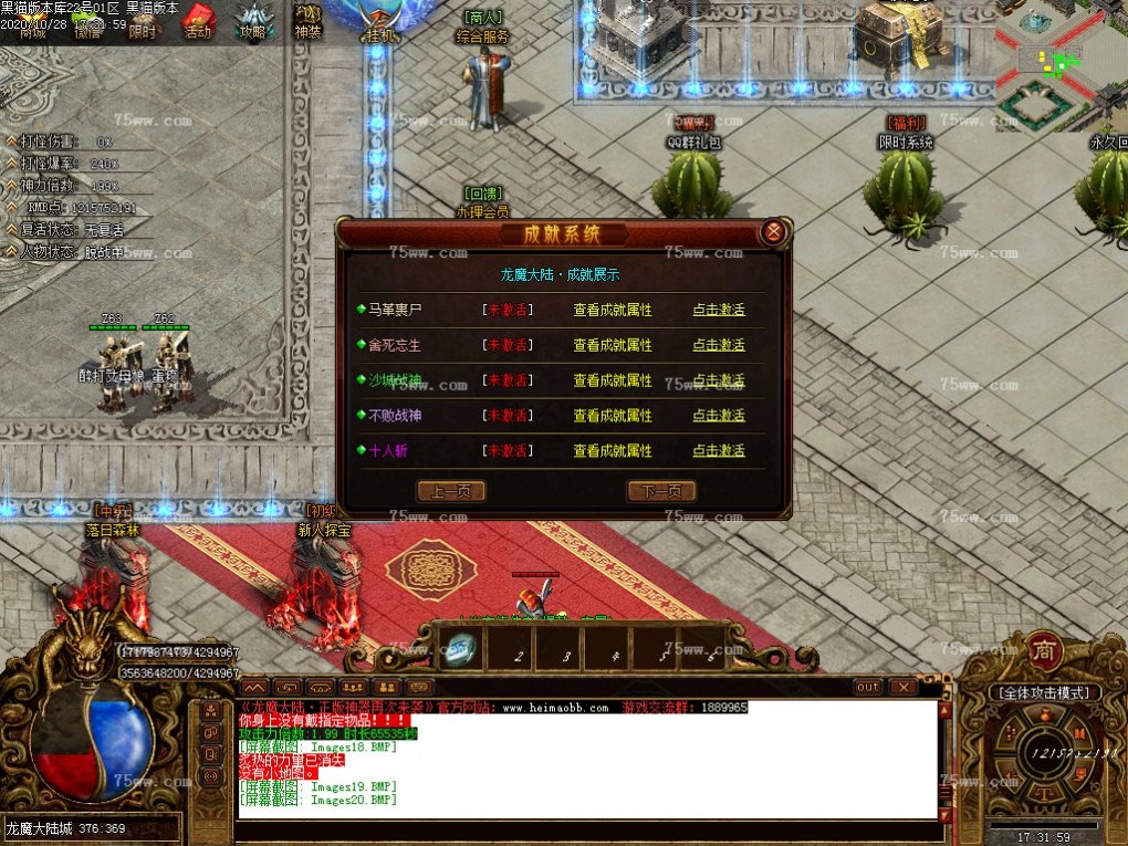 Images21.BMP