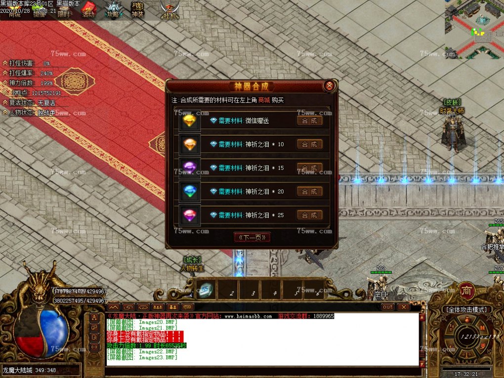 Images24.BMP