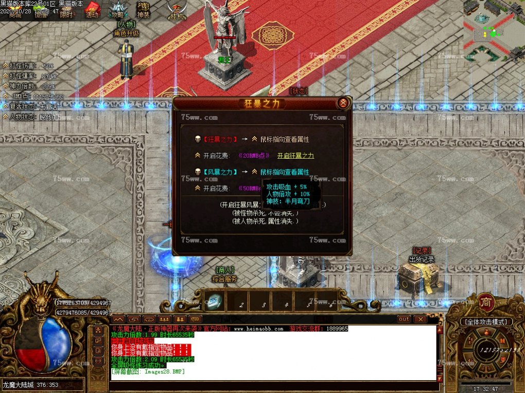 Images29.BMP