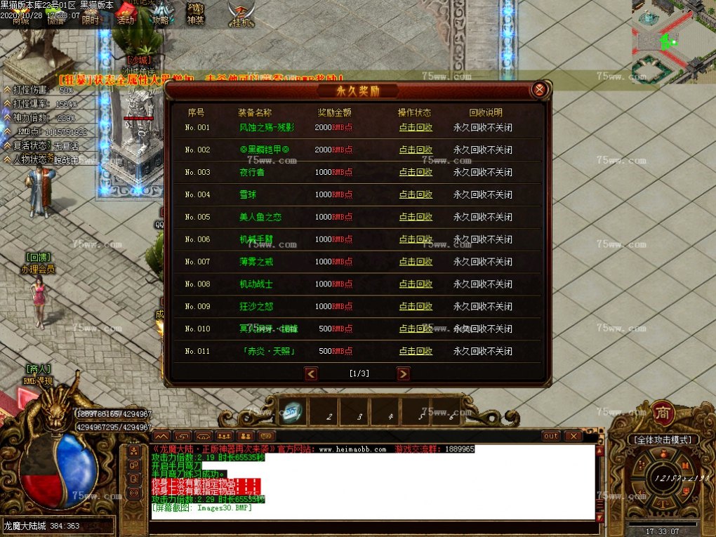Images31.BMP