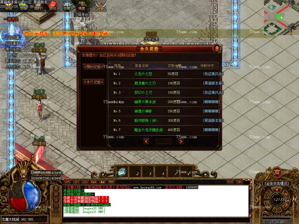 Images32.BMP