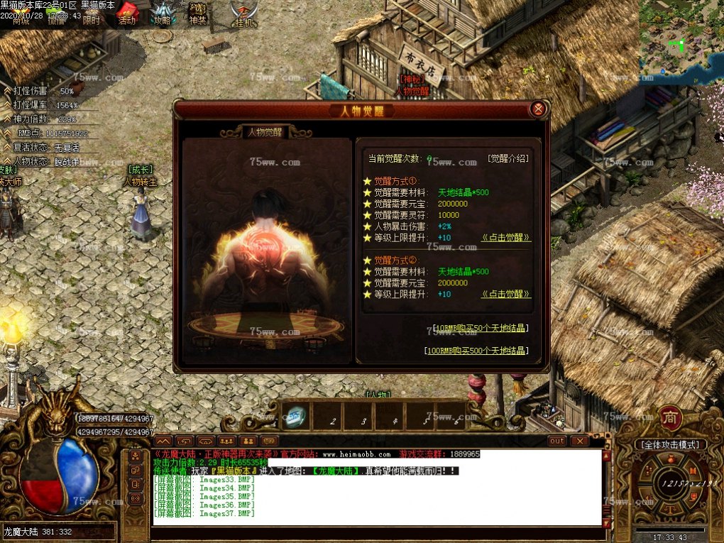 Images38.BMP