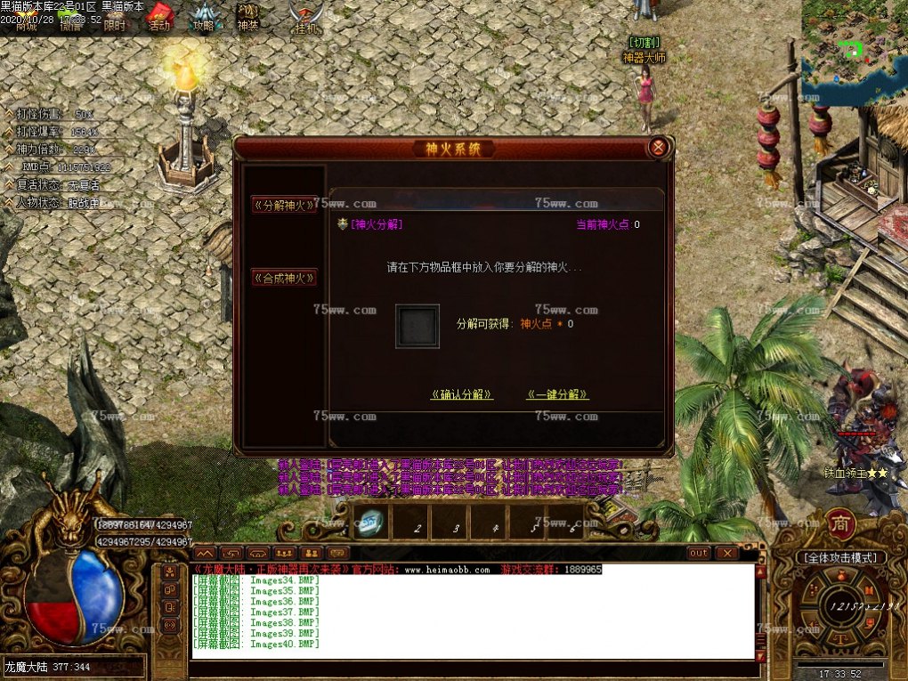 Images41.BMP