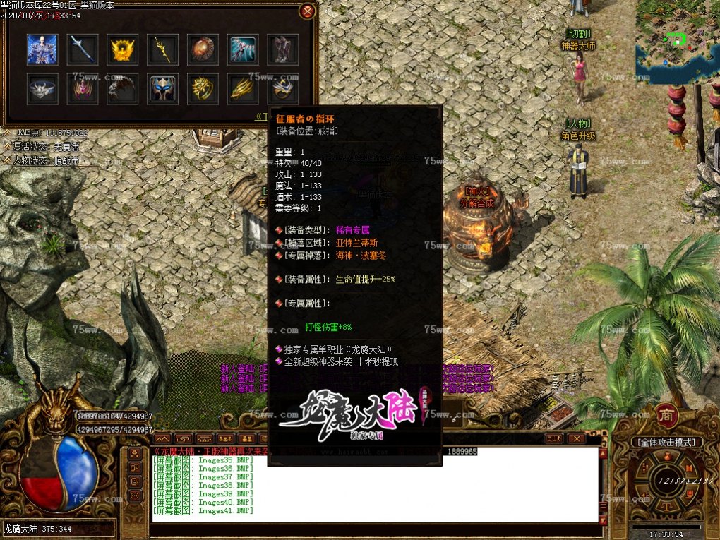 Images42.BMP