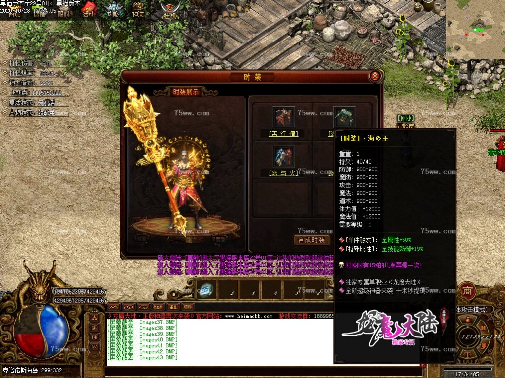 Images44.BMP
