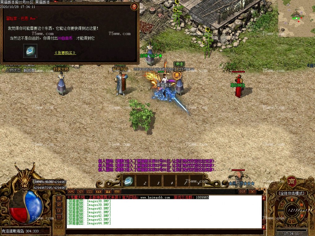 Images45.BMP
