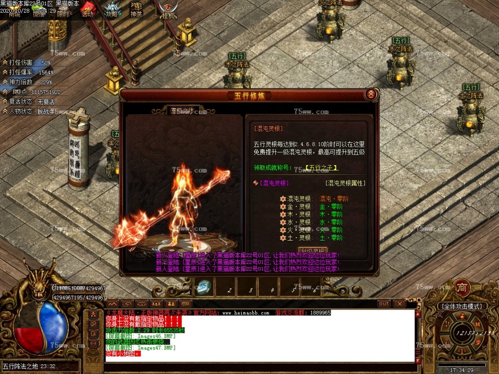 Images48.BMP