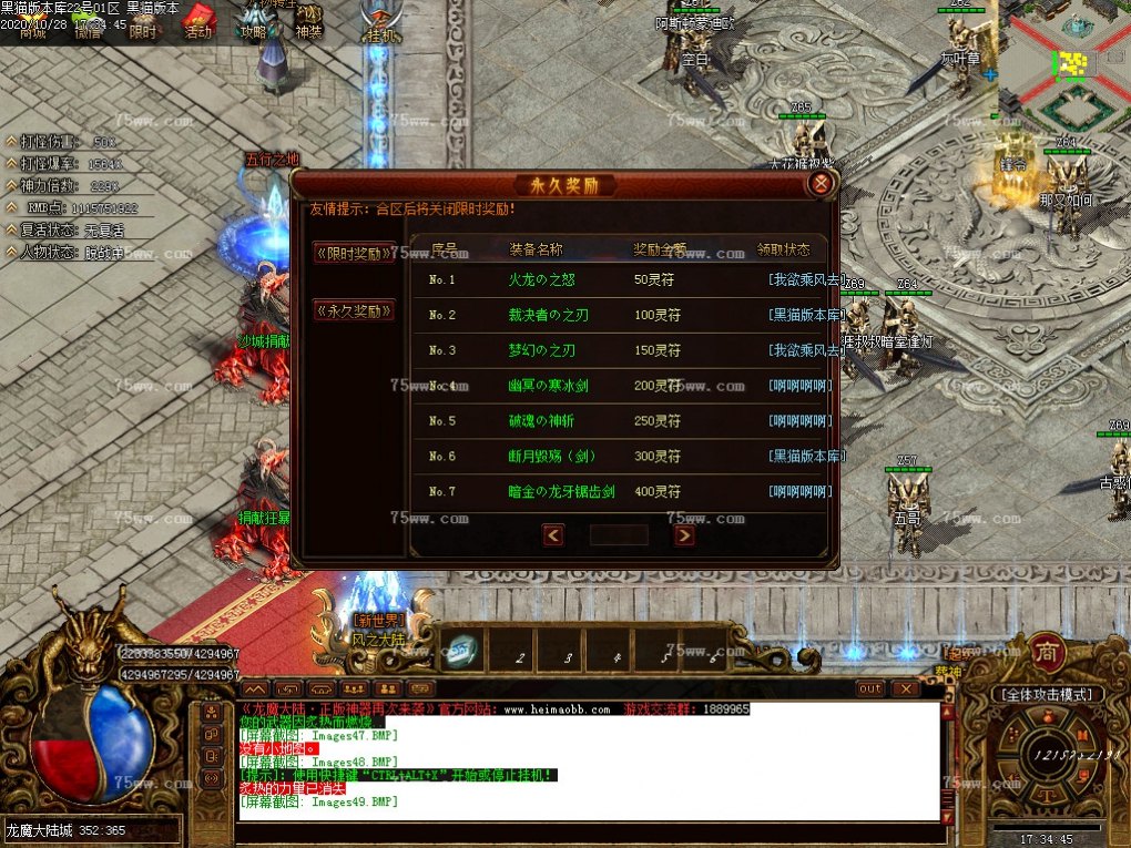 Images50.BMP