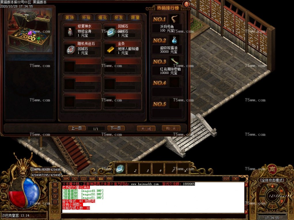 Images52.BMP