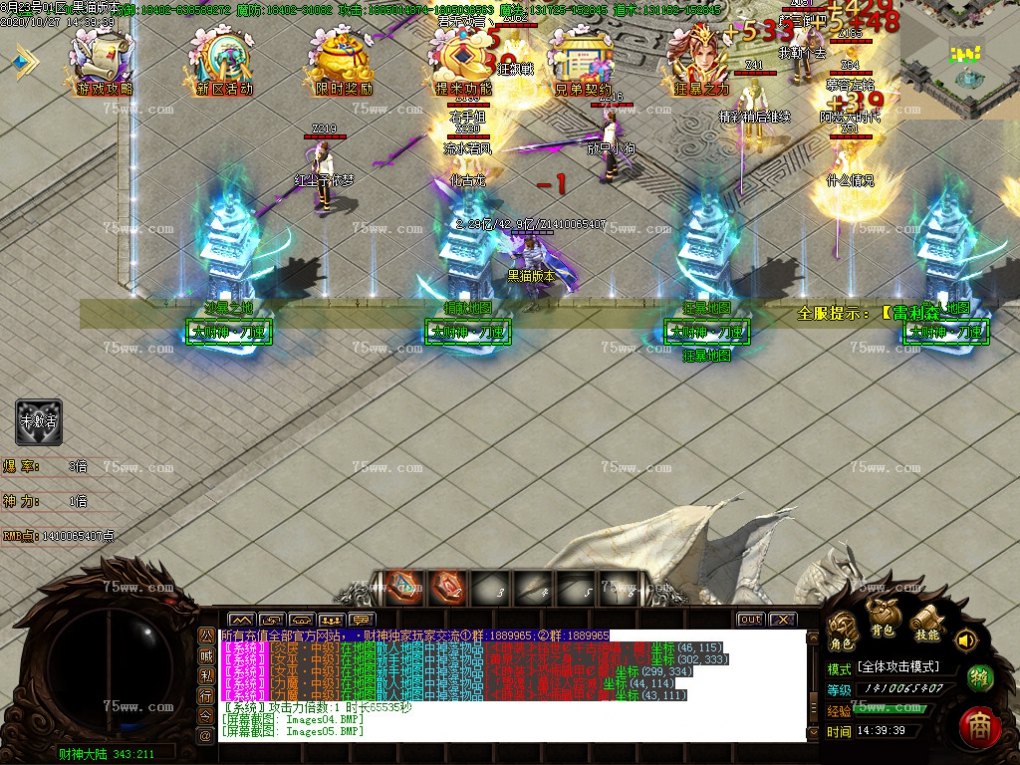 Images06.BMP