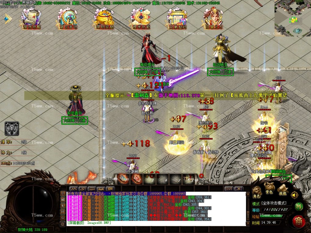 Images09.BMP