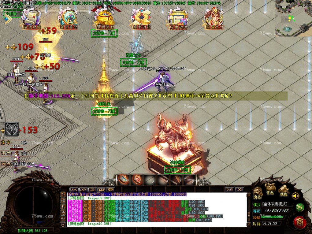Images11.BMP